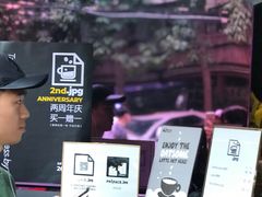 -JPG coffee(广州体育西店)