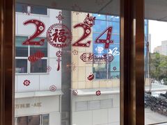 -海底捞火锅(番禺广场店)