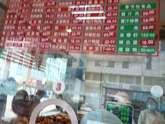 -陆稿荐观前街店