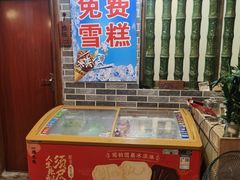 -寻味肇庆·八姑农庄·广府西江菜