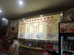 -西环肥仔螺蛳粉(总店)