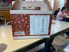 -闫家驴肉老店(华电一校店)