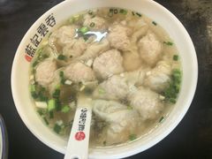 -蓝记云吞(正果店)