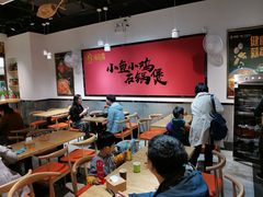 大堂-极有家小鱼小鸡石锅煲(佳兆业店)