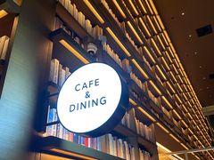 -茑屋书店(天目里店)