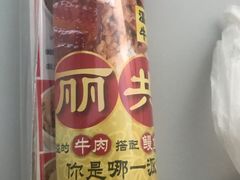 -食其家·牛丼咖喱(天津梅江印象城店)