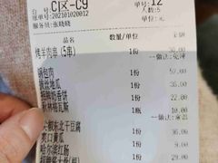 -关东小磨东北菜(上海长风大悦城店)