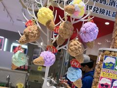 -DQ·蛋糕·冰淇淋(领秀城店)