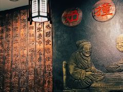 -双喜老铺(人民广场店)