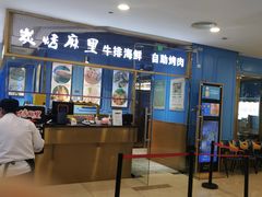 -炭烤麻里·臻选自助烤肉料理(观音桥大融城店)