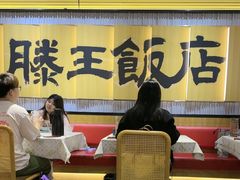 -3弄堂·滕王饭店·江西菜(铜锣湾店)