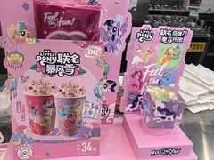 -DQ·蛋糕·冰淇淋(通州万达店)