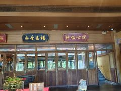 -那家小馆•北京菜•烤鸭(香山店)