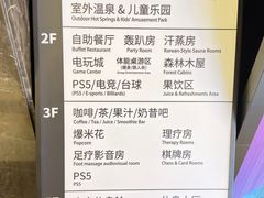 -海德温泉生活馆(朝阳大悦城店)
