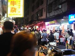 -葛师傅越南特色水果捞(建政南路总店)