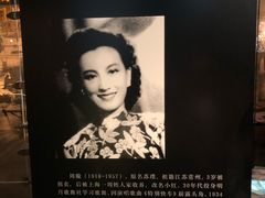 -上海电影博物馆