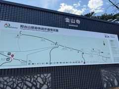 -阳台山自然风景区