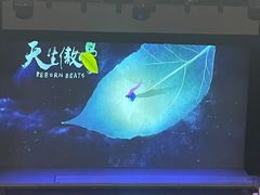 -保利剧院(保利大厦店)