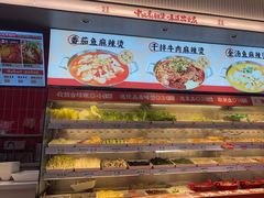 -每味每客·重庆麻辣烫(国泰店)