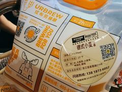 -优布劳精酿啤酒鲜扎闪送·(张江店)