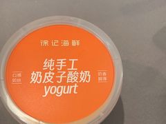 -徐记海鲜(陕西历史博物馆|明德门店)
