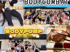 -超级猩猩健身·团课(国贸店)