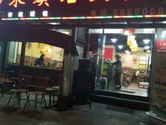门面-东镇老火锅(长春路首店)