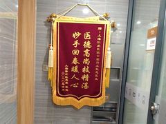 -上海仁爱医院口腔科 · 种植