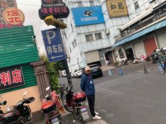 -曲阳花鸟市场(曲阳路店)
