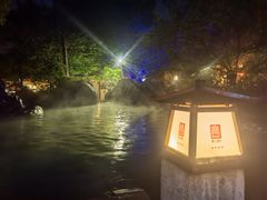 -唐风温泉