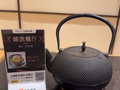 -鮨匠·割烹料理(巨鹿花园店)