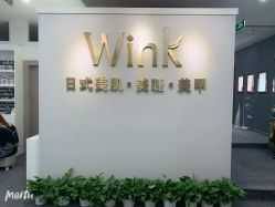 点击看大图 -Wink美甲美睫