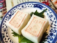 状元糕-宁波状元楼酒店(和义路店)