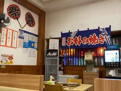 -日葵 大阪烧ひまり(仙霞路店)
