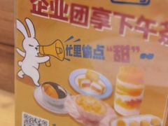 -满记甜品(王府井北京市百货大楼店)