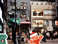 -深仔记茶餐厅(亚士厘道店)
