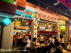 -北京清河万象汇