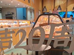 -仟吉·ART FARM主题店(菱角湖万达店)