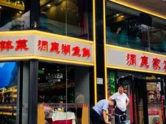 -洞庭家宴·头牌甲鱼(广渠门店)