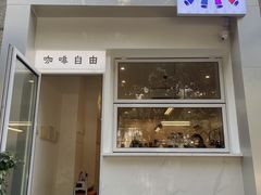 门面-Jeans Coffee牛仔裤咖啡
