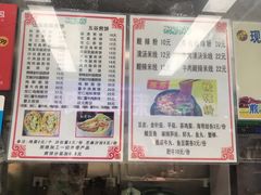 -山东傻大粗粮煎饼(牛街店)