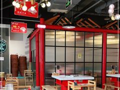 大堂-蛙一刀·麻椒鱼火锅(金仙桥店)