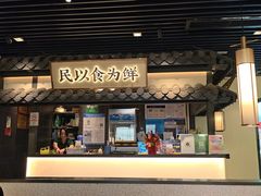 -大榕树下顺德菜(融创茂店)