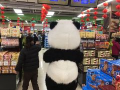 -永辉超市(鲁谷店)