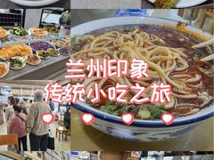 -清真磨沟沿老字号牛肉面(总店)