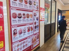 -味多美蛋糕(古城店)
