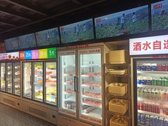 -大斌家串串火锅