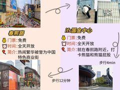 -周小明火锅(黑金冠社区店)