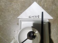 -杭州酒家(庆春路店)