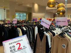 -成都银泰中心in99